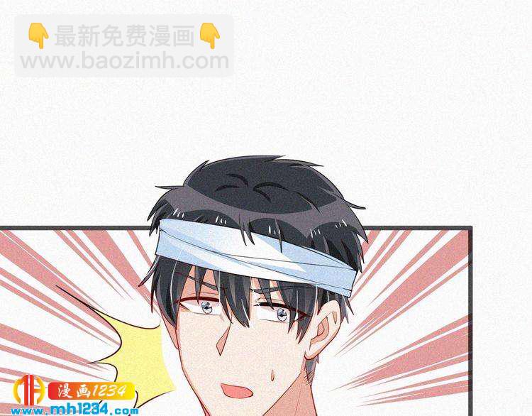 第39话 她是我的妻子(1/2)-第39话