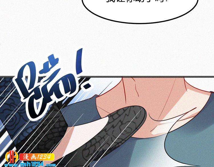 第39话 她是我的妻子(1/2)-第39话