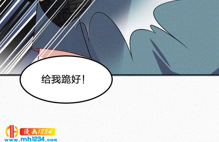 第39话 她是我的妻子(1/2)-第39话