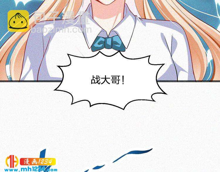 第39话 她是我的妻子(1/2)-第39话