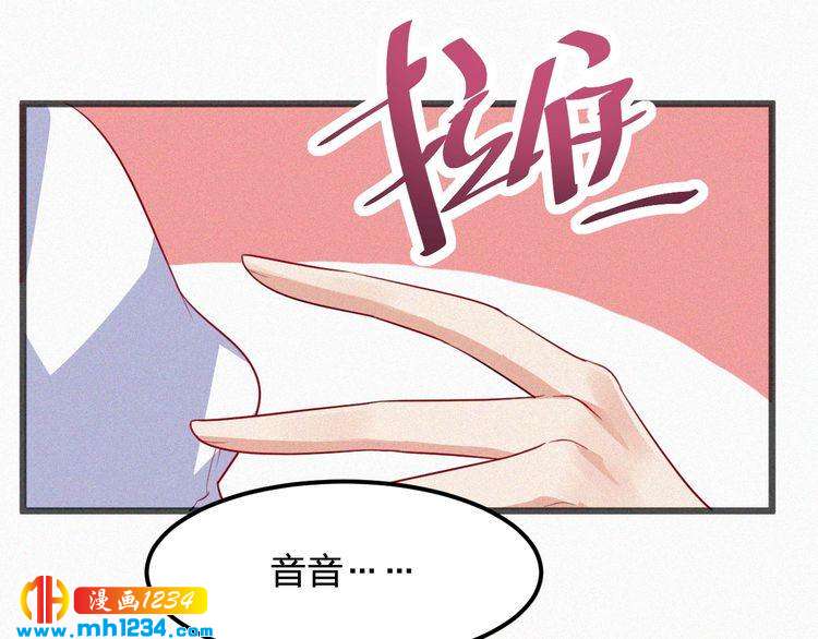 第39话 她是我的妻子(1/2)-第39话