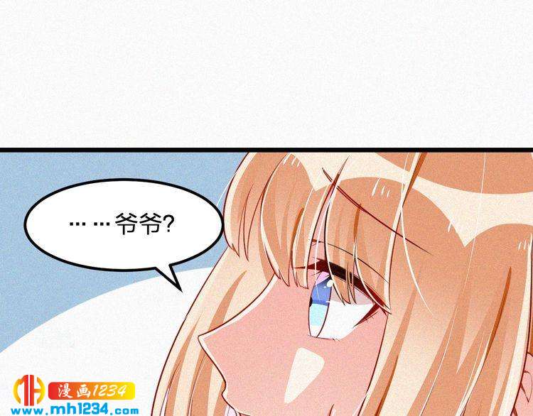 第39话 她是我的妻子(1/2)-第39话