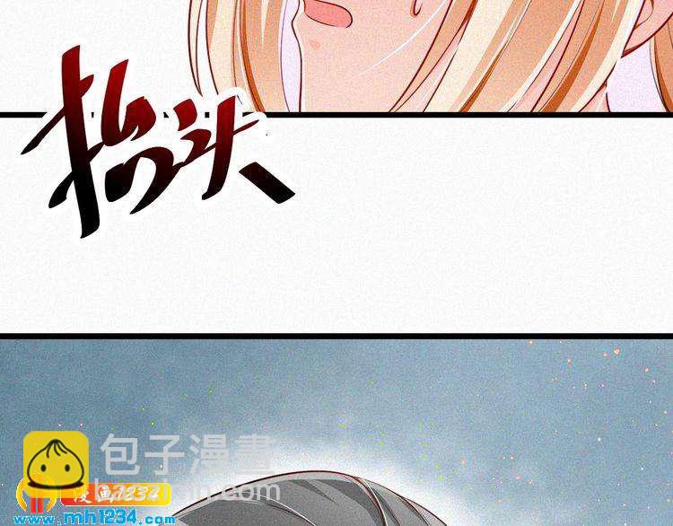 第39话 她是我的妻子(1/2)-第39话