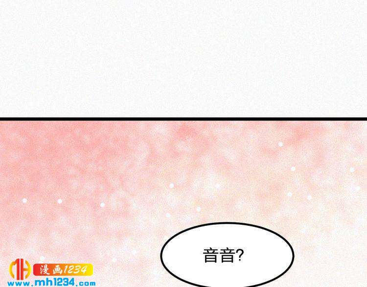 第39话 她是我的妻子(1/2)-第39话