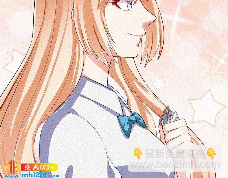 第39话 她是我的妻子(1/2)-第39话