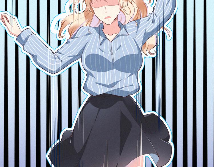 第5话 我想让你消失！(1/3)-第5话