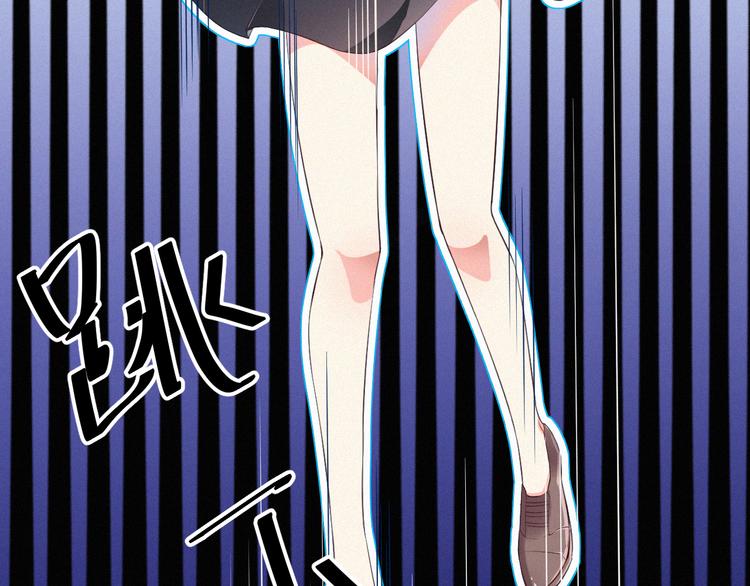 第5话 我想让你消失！(1/3)-第5话