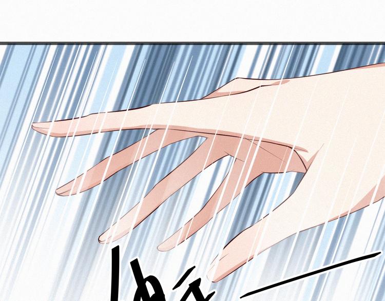 第5话 我想让你消失！(1/3)-第5话