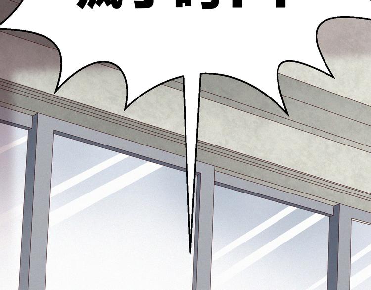 第5话 我想让你消失！(1/3)-第5话