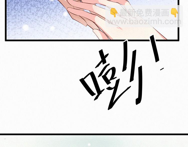 第5话 我想让你消失！(1/3)-第5话