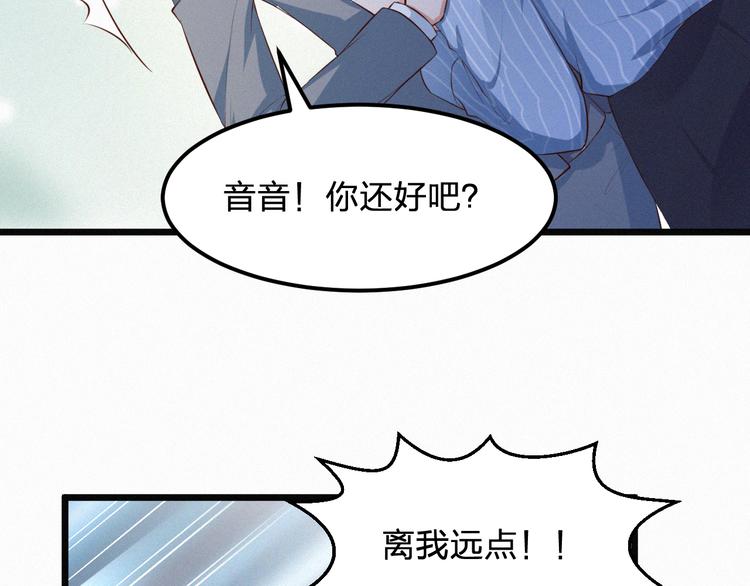 第5话 我想让你消失！(1/3)-第5话