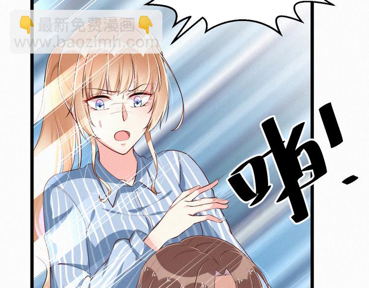 第5话 我想让你消失！(1/3)-第5话