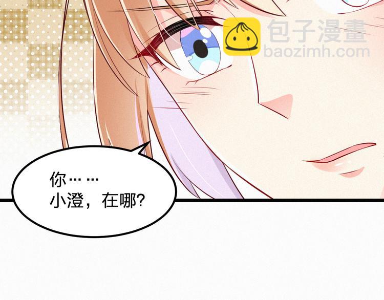 第5话 我想让你消失！(1/3)-第5话