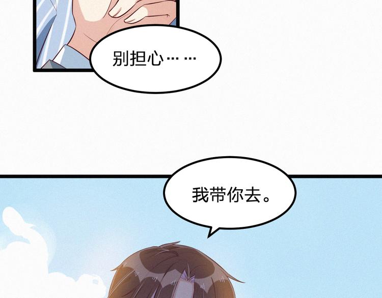 第5话 我想让你消失！(1/3)-第5话