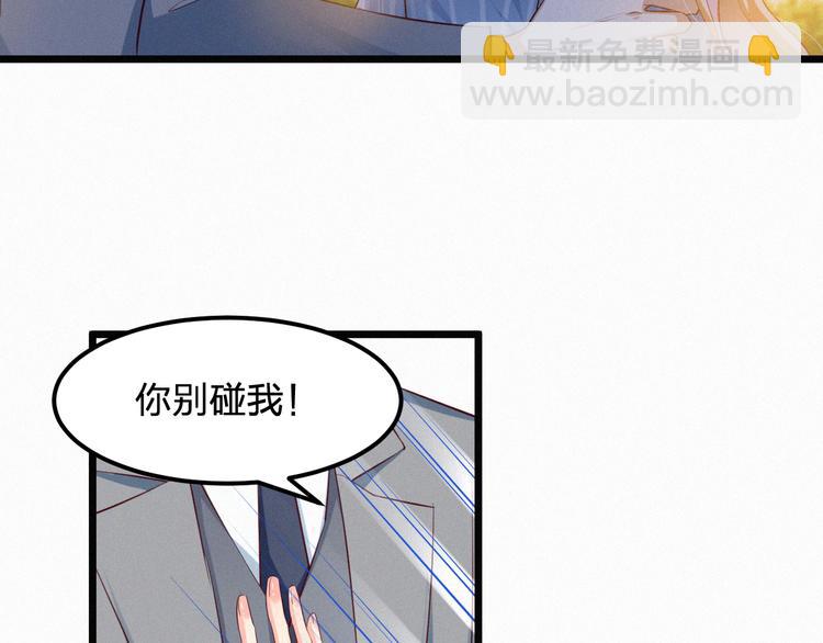 第5话 我想让你消失！(1/3)-第5话