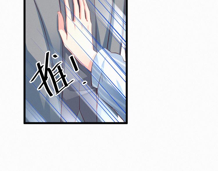 第5话 我想让你消失！(1/3)-第5话