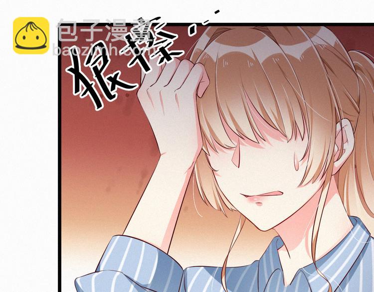 第5话 我想让你消失！(1/3)-第5话