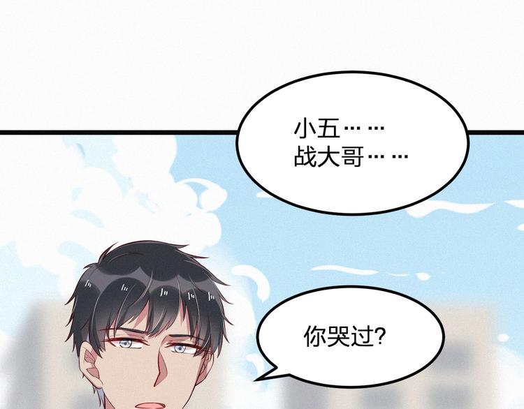 第5话 我想让你消失！(1/3)-第5话