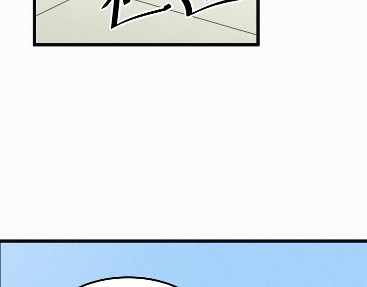 第5话 我想让你消失！(1/3)-第5话