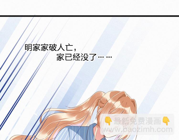 第5话 我想让你消失！(1/3)-第5话