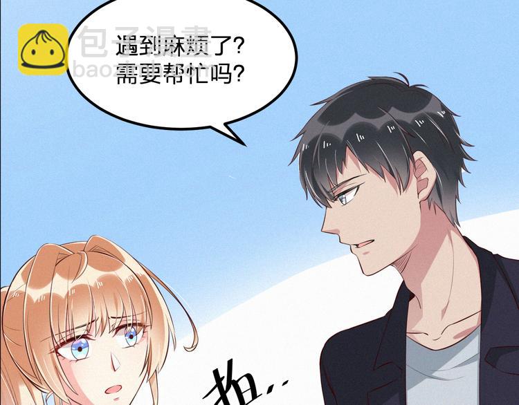 第5话 我想让你消失！(1/3)-第5话