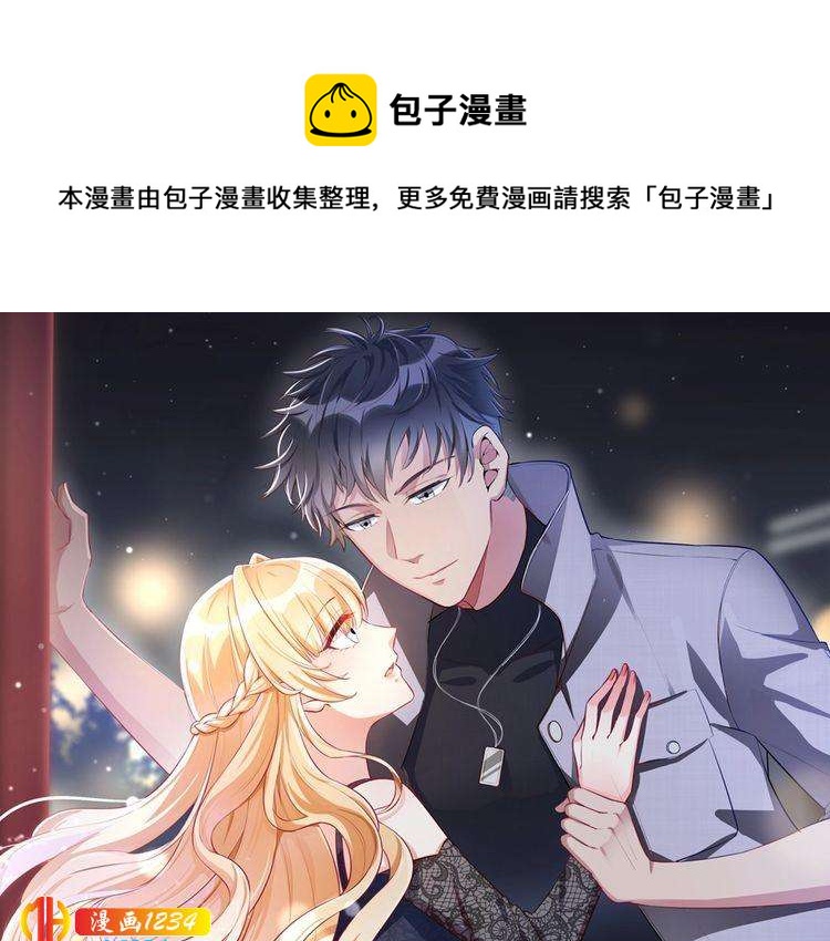 第41话 你是唯一(1/2)-第41话