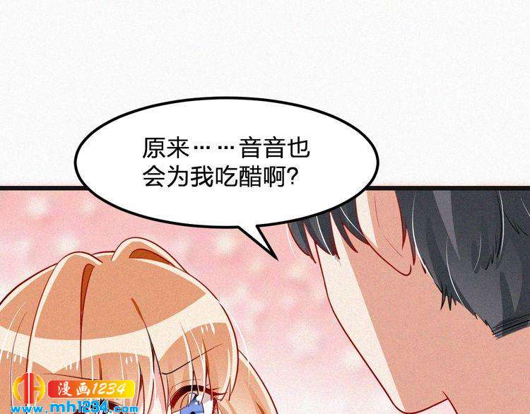 第41话 你是唯一(1/2)-第41话