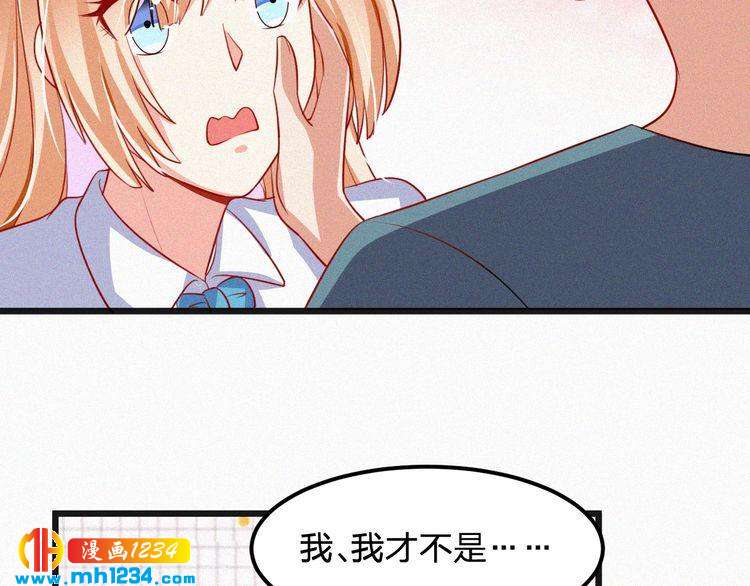 第41话 你是唯一(1/2)-第41话