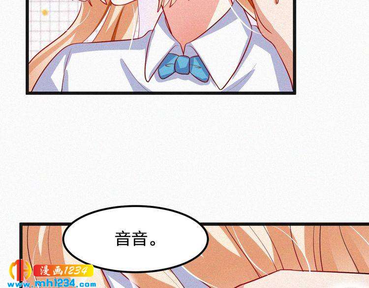 第41话 你是唯一(1/2)-第41话