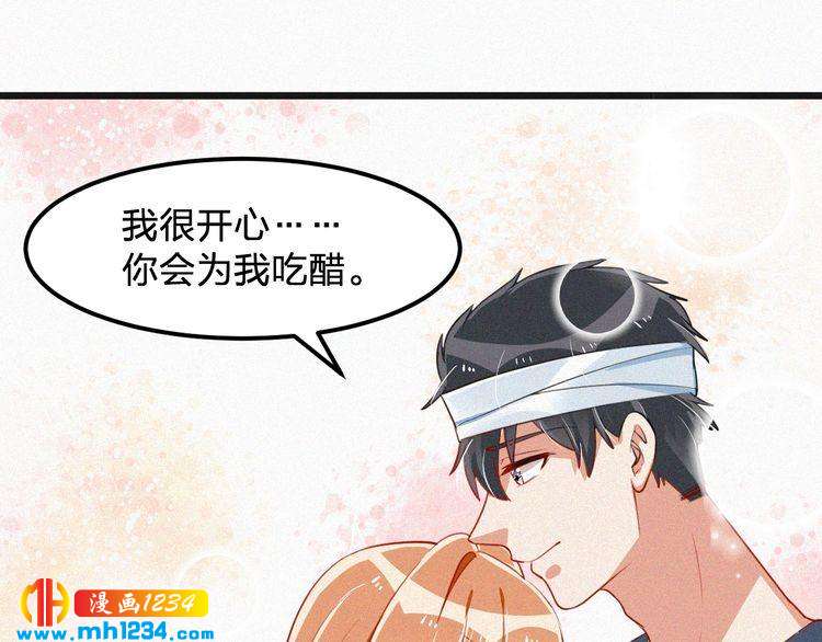 第41话 你是唯一(1/2)-第41话