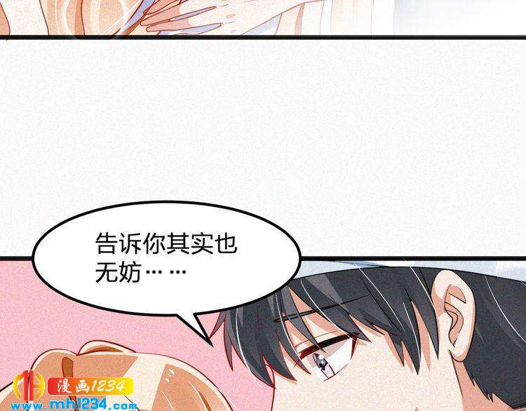 第41话 你是唯一(1/2)-第41话