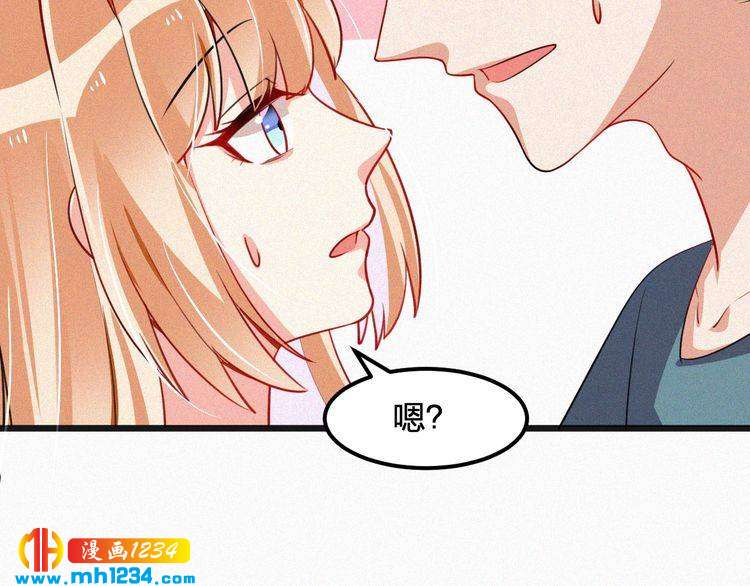 第41话 你是唯一(1/2)-第41话