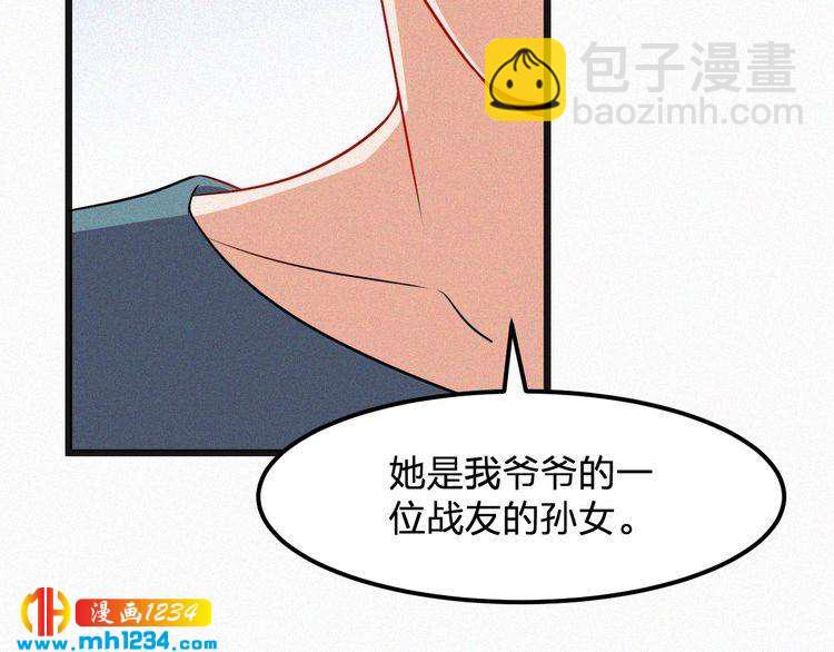 第41话 你是唯一(1/2)-第41话