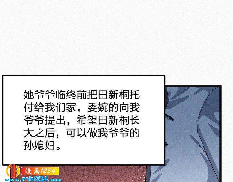 第41话 你是唯一(1/2)-第41话