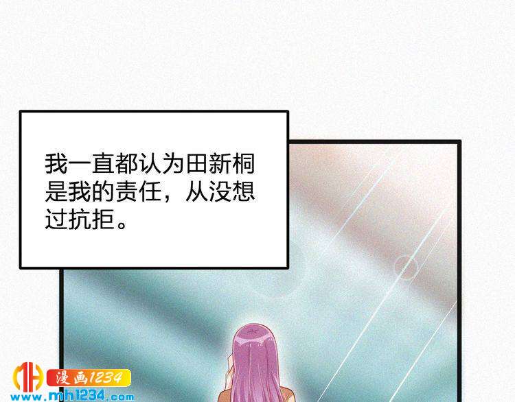 第41话 你是唯一(1/2)-第41话