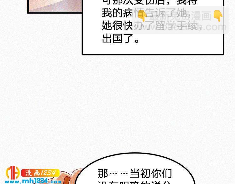 第41话 你是唯一(1/2)-第41话