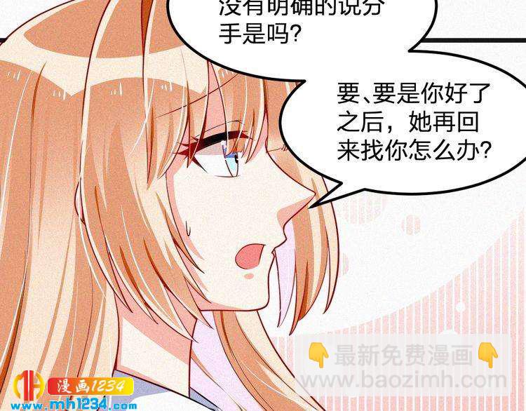 第41话 你是唯一(1/2)-第41话