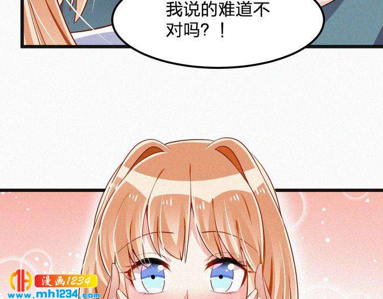 第41话 你是唯一(1/2)-第41话