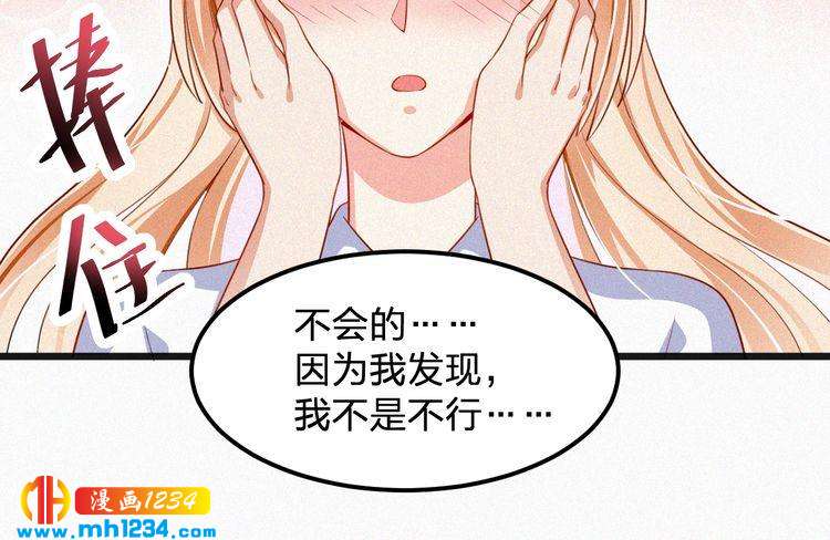 第41话 你是唯一(1/2)-第41话