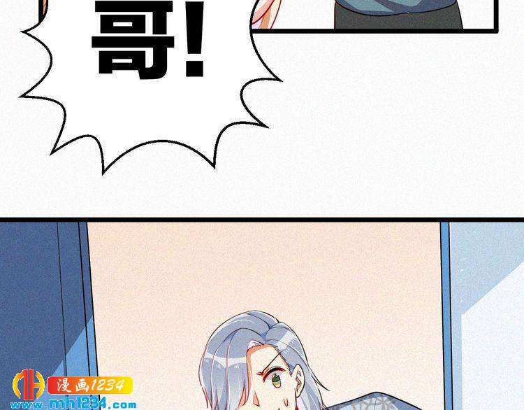 第41话 你是唯一(1/2)-第41话