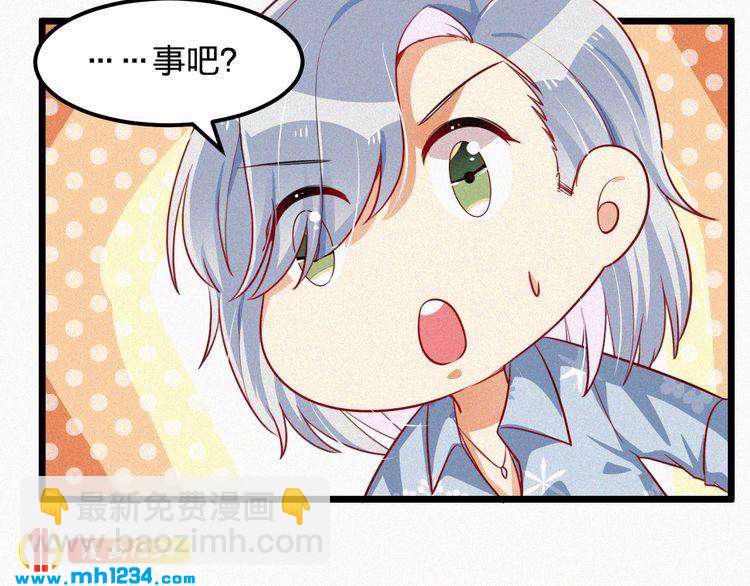 第41话 你是唯一(1/2)-第41话