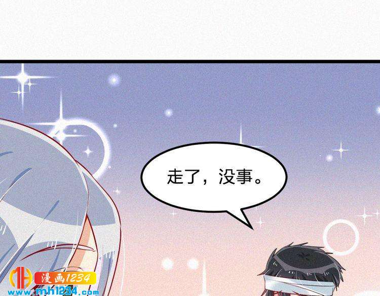 第41话 你是唯一(1/2)-第41话