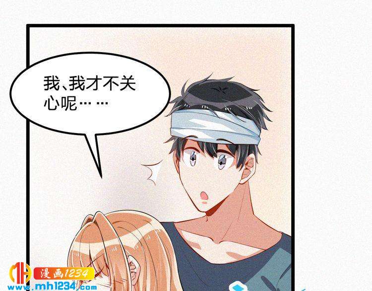 第41话 你是唯一(1/2)-第41话