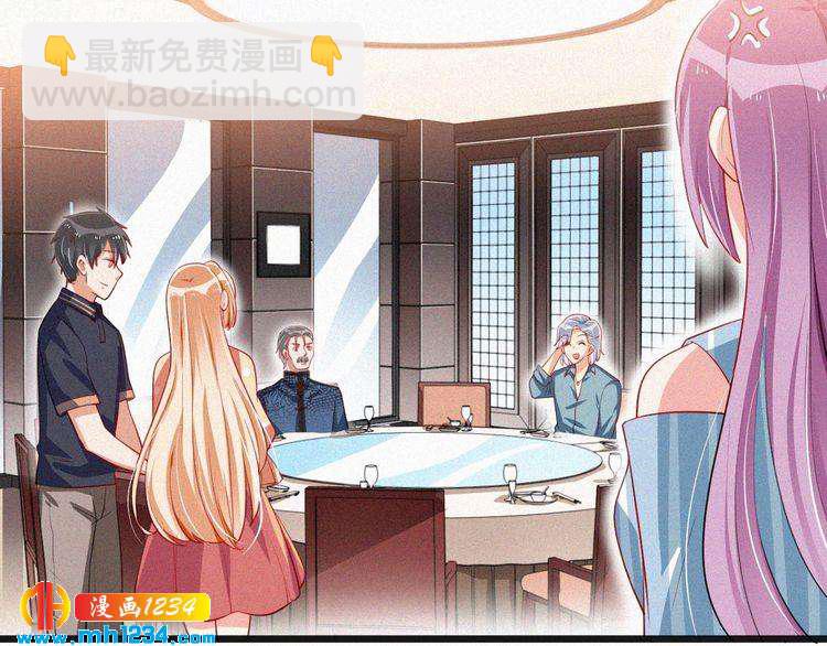 第43话 她不是外人！(1/2)-第43话