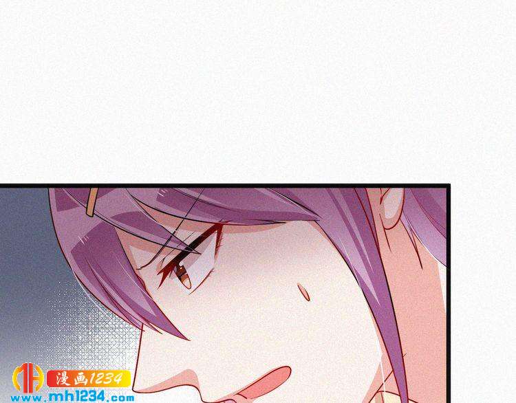 第43话 她不是外人！(1/2)-第43话