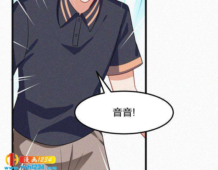 第43话 她不是外人！(1/2)-第43话