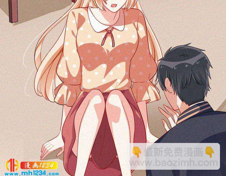 第43话 她不是外人！(1/2)-第43话