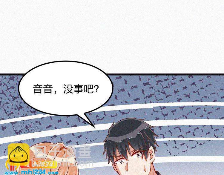 第43话 她不是外人！(1/2)-第43话