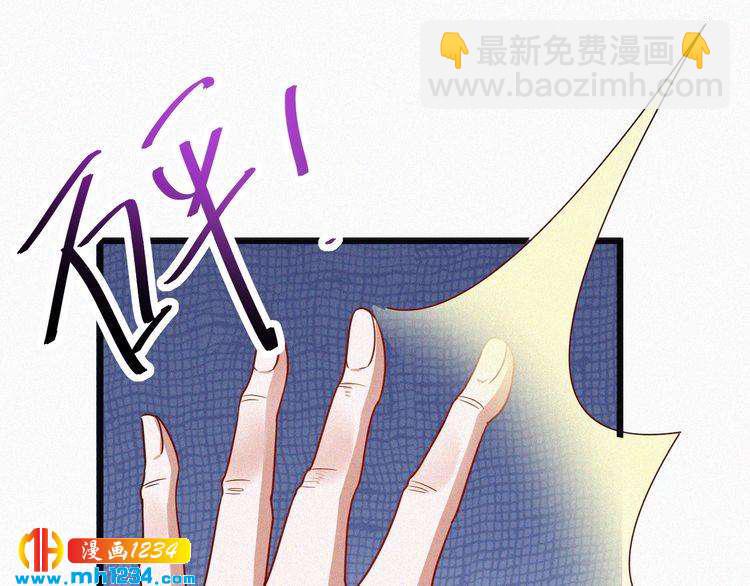 第43话 她不是外人！(1/2)-第43话