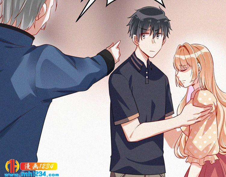 第43话 她不是外人！(1/2)-第43话